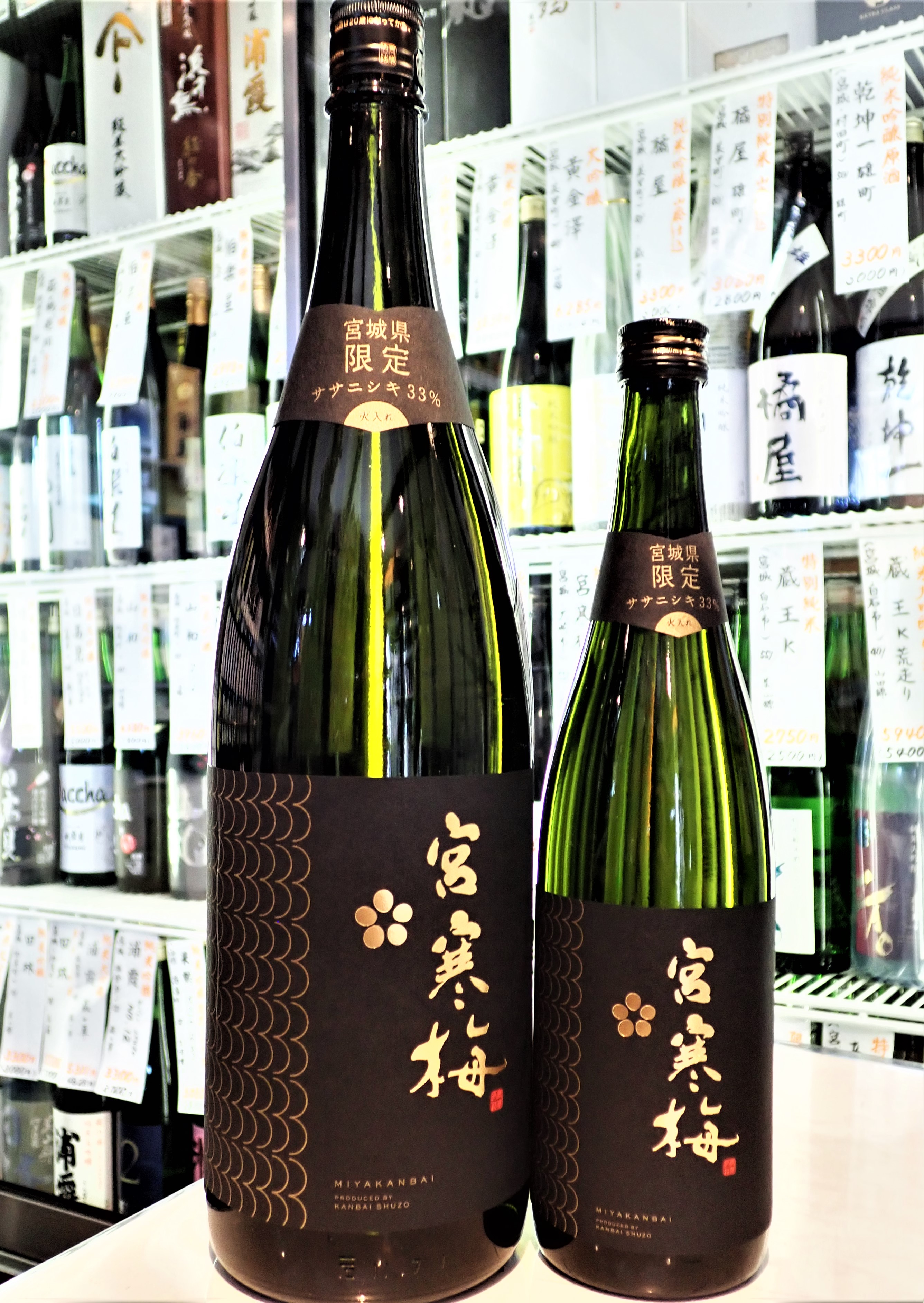 宮寒梅+浦霞 1800ml 2本組 販売店一覧 - dcsh.xoc.uam.mx